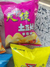 天使 麻辣+烧烤+原味薯片土豆片 特产休闲零食小吃混合装100g*3袋 实拍图