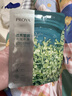 珀莱雅（PROYA）面膜 小球藻面膜 保湿海藻面膜补水面膜女男20片 实拍图
