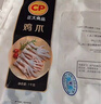 正大食品（CP）鸡爪净重2斤单个鸡爪约40-50g 凤爪烧烤生鲜年货节 实拍图