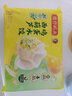 湾仔码头素水饺（西葫芦鸡蛋+裙带菜）组合装720g42只*2早餐食品速食面点 实拍图
