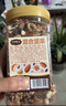 三只松鼠罐装每日坚果500g 干果核桃腰果葡萄干休闲零食 团购送礼 实拍图