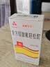 [三花大唐]复方醋酸氟轻松酊 50ml 1盒装 27年3月过期 实拍图