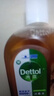 滴露（Dettol）衣物除菌液 消毒液 柠檬3L 99.9%杀菌除螨内衣儿童衣物可配洗衣液 实拍图