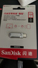 闪迪（SanDisk）128GB TF内存卡 4K A2 V30 U3 广泛兼容存储卡 +128GB Type-C手机电脑两用U盘 学习办公套装 实拍图