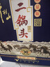 牛栏山二锅头珍品三十青龙马年蓝 清香型白酒53度 500ml*1瓶 年货节送礼 实拍图
