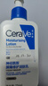 适乐肤（CeraVe）C乳236ml（男士女士生日礼物保湿补水乳液身体乳面霜张凌赫同款） 实拍图