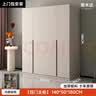 斐木达衣柜卧室简易现代简约对开门轻奢风免安装储物出租房收纳柜子定制 1.4米四门主柜 实拍图