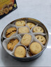 丹麦蓝罐（Kjeldsens）曲奇饼干礼盒 681g 丹麦原装进口 零食年货送礼企业团购 实拍图