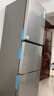海尔（Haier）「真省电」251L三门小冰箱黑金净化一级能效风冷无霜星辉银BCD-251WGHC3E7WV(银)国家补贴 实拍图