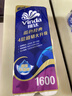维达（Vinda）有芯卷纸 蓝色经典4层160克*10卷 厚韧大分量 卫生纸厕纸 卷筒纸 实拍图