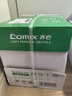 齐心（COMIX）绿尚典A4打印纸 70g 500张*5包 双面丝滑畅打a4复印纸 办公传真学生绘图 整箱2500张【热销爆款】 实拍图