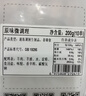 额尔敦大肉串 草原羊肉生鲜  羊肉串大肉粒 烧烤半成品食材 羊肉串(原味微调理)10串 200g/袋*5袋 实拍图