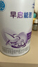 雀巢 早启能恩 特殊配方食品 早产低体重婴儿配方食品 400g 实拍图