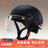 雅迪头盔3c认证新国标A类摩登光芒Q50电动车摩托车自行车助力车安全帽四季男女通用轻便式 实拍图