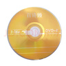 百诗嫚dvd光盘/DVD+R空白光盘家用商务办公刻录碟片10片桶装光盘 实拍图