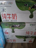 蒙牛全脂纯牛奶250ml*16盒 牛奶年货礼盒 电商定制  实拍图