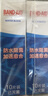 邦迪创口贴防水创可贴70mmx22mmx10片x10盒止血护创防水阻菌100片出游 实拍图