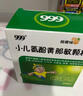 999三九小儿氨酚黄那敏颗粒6g*10袋 小儿感冒流感 儿童感冒药含对乙酰氨基酚 发热头痛四肢酸痛打喷嚏流鼻涕鼻塞咽痛 实拍图