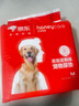 HONEYCARE好命家宠物尿垫狗狗尿不湿全吸收定制款 加厚狗尿片M码45*60cm 实拍图
