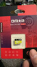 DM大迈 16GB TF（MicroSD）存储卡 黄卡 C10 手机行车记录仪监控摄像头专用高速内存卡 实拍图