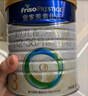 美素佳儿（Friso）皇家幼儿配方奶粉 3段（1-3岁幼儿适用）800g 乳铁蛋白 (新国标) 实拍图