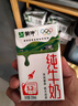 蒙牛全脂纯牛奶211ml*10盒 小规格易吸收 年货礼盒 实拍图