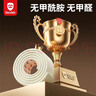 贝得力（BEIDELI）波浪形防撞条婴幼儿防护条3M胶防磕碰甲酰胺达欧盟标准L型2米米色 实拍图