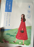百雀羚面膜补水 小雀幸滢润补水保湿面膜20片草本温和面膜新年礼物 实拍图