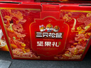 三只松鼠坚果零食礼礼盒2063g/14件年货节零食大礼包干果炒货腰果春节送礼 实拍图