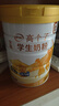 伊利高个子学生奶粉 全聪高钙高锌儿童6-14岁年货节送礼 DHA+ARA 900g 实拍图