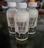 君乐宝 悦鲜活鲜牛奶（单瓶450ml）原生高钙鲜牛奶 巴氏杀菌乳 低温牛奶 悦鲜活450ml*3瓶 实拍图