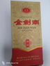 剑南春金剑南珍品 52度 500ml*6瓶 整箱装 浓香型白酒 年货送礼 实拍图