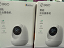 360摄像头8pro-4K 800万AI云台家用摄像头监控双频WIFI手机远程监控器360度夜视全景婴儿看护器  实拍图