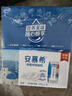 伊利【新鲜日期】安慕希希腊风味早餐酸奶原味205g*16盒 年货礼盒装 实拍图