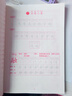 斗半匠 三年级下册字帖 三年级语文同步练字帖 小学生练字帖每日一练 写好中国字硬笔描红字帖生字笔画笔顺练习 实拍图