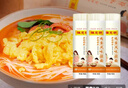 陈克明面条 老妈厨房鸡蛋风味挂面900g*3包组合 炸酱面拌面拉面营养 实拍图