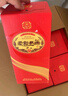 双沟 柔和红精品 浓香型白酒 52度450ml*6瓶 整箱装 年货送礼 实拍图