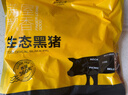 京东跑山猪 国产黑猪里脊肉600g 生鲜冷冻 林间慢养 实拍图