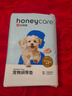 HONEYCARE好命家 宠物尿垫猫狗尿片 新手训导防漏尿布 厕所垫S码33*45cm 实拍图