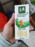 伊利金典 双限定娟姗纯牛奶锡林郭勒牧场整箱250ml*12盒 年货礼盒装 实拍图