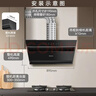 海信（Hisense）侧吸21大吸力京东自营上门安装抽排吸油烟机顶侧双吸烟口可配燃气灶DJ906HPro以旧换新自建出租房 实拍图