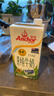 安佳（Anchor）4.4g原生高钙高蛋白全脂纯牛奶1L*12盒 新西兰进口草饲牛奶 实拍图