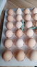 京鲜生柴鸡蛋30枚 3斤 无抗生素 谷物喂养鲜鸡蛋 源头直发 实拍图