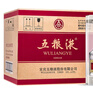 五粮液 普五八代 浓香型白酒 52度 500ml*6 原箱礼物 官方授权 酒厂直供 实拍图