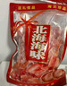 鱿鱼丝500g 手撕香辣原味即食海鲜北海鱿鱼丝大包装 散装零食特产 250g原味（半斤装） 实拍图