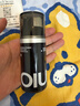 OIU男士双管素颜霜面部遮瑕提亮遮印懒人面霜01亮肤色护肤情人节礼物 实拍图