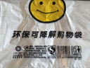 登比塑料袋加厚环保光氧降解背心袋超市食品购物袋打包袋40*60cm100只 实拍图