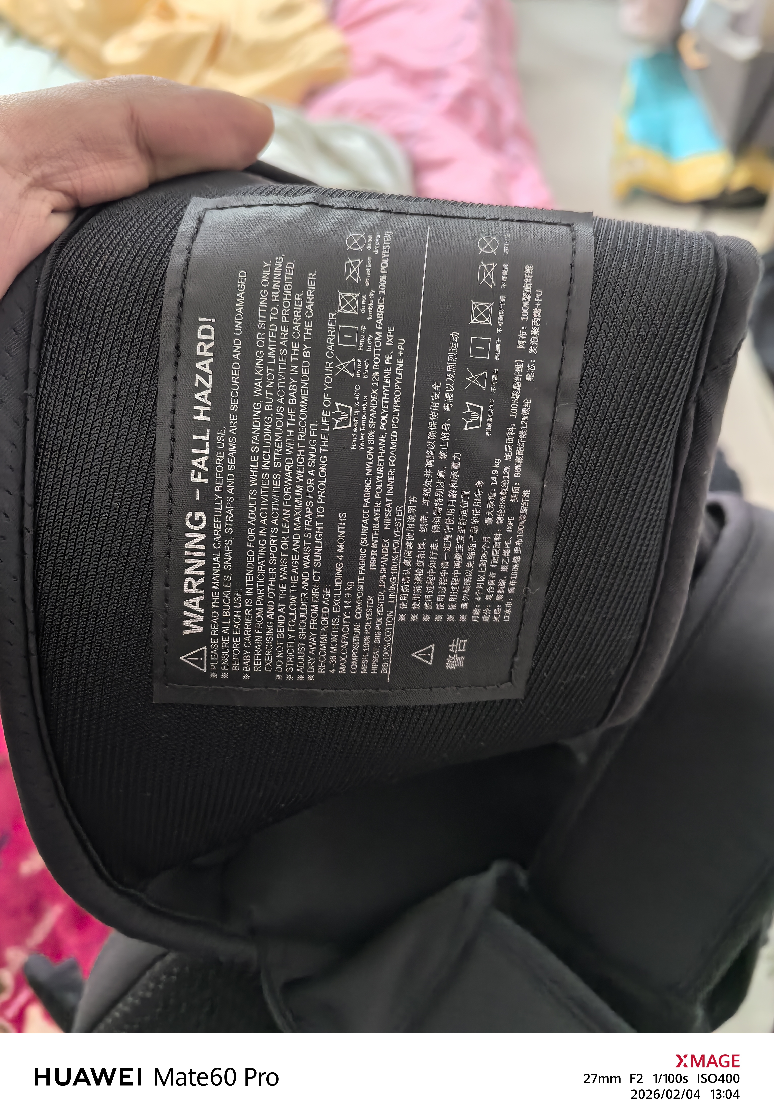 抱抱熊婴儿多功能背带腰凳四季通用轻便前后抱娃神器V29-朴黑 实拍图