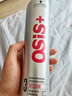 施华蔻专业OSIS刚劲发胶定型喷雾300ml 清爽蓬松自然持久男士碎发造型美发 实拍图