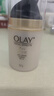 玉兰油（OLAY） 七效多效修护霜防晒保湿抗皱淡纹面霜 修护霜50g（两支装） 实拍图